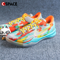 Cspace H Nike Kobe 8 ZK8 科比8代 蓝红实战篮球鞋 FQ3548-001