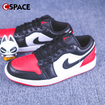 Cspace W Air Jordan 1 Low AJ1黑红脚趾篮球鞋 553558-161
