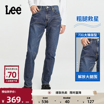 Lee经典五袋款731舒适中腰锥形中深蓝色男士日常牛仔长裤休闲潮