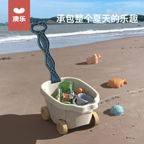 澳乐沙滩玩具套装麦秆玩沙工具宝宝玩儿童沙漏海边挖沙土铲子和桶