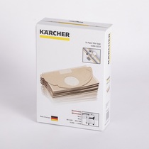 德国凯驰 KARHER卡赫 吸尘器配件WD2 WD2.250 A2004 A2054纸尘袋