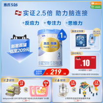 【大脑发育】新国标惠氏S-26铂臻3段780g*1罐 瑞士进口配方牛奶粉
