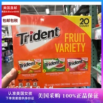 新品 美国直邮 进口零食Trident木糖醇口香糖 3个味280片