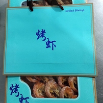 淡干大烤虾250g即食零食营养礼盒和袋装旅游随手礼大海味威海特产