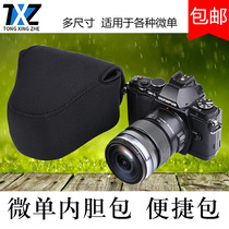 富士XT5 XH2XS10相机内胆包XT4 XA7 XT30II XA5 XT200保护套防水
