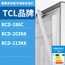 适用TCL冰箱BCD-186C 203K8 213K8门密封条胶条磁性密封圈磁条