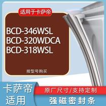 适用卡萨帝冰箱BCD-346WSL 320WDCA 318WSL门密封条胶条吸力磁条