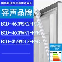 适用容声冰箱BCD-460WSK2FPGA 460WVK1FPMR 456WD12FPAC门密封条