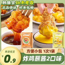 韩式蜂蜜黄芥末酱甜辣酱料炸鸡蘸料鸡排小包装韩国蘸酱非低脂卡0