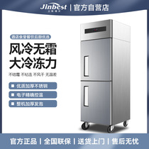 风冷二门商用冰箱厨房立式无霜冰箱双温冷藏冷冻不锈钢冷冻柜