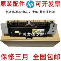 惠普 HP PRO300 M351A 375A定影组件 M451 M475DN M476DW加热组件