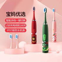 日本儿童牙刷电动软毛全自动充电式3到6岁卡通6一12岁以上专用男