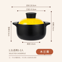 新款砂锅炖锅电磁炉燃气灶专用家用小号汤锅一人份陶瓷商用煲仔饭