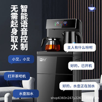 茶吧机家用冷热全自动饮水机下置水桶冷热新款高端智能办公室