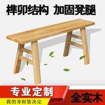 柏木凳实木凳餐桌长登凳子大木板凳条凳学生练功凳工厂凳长条凳子