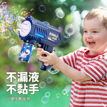 网红泡泡全自动泡泡机不漏水泡泡枪儿童玩具吹泡泡水地摊