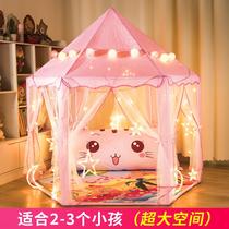 儿童帐篷游戏屋女孩梦幻公主大房子宝宝室内1-2-3-56-8岁生日礼物
