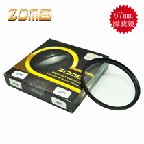 Zomei 18-135 18-105 16-85 67mm SOFT 柔光柔焦镜 通用滤镜
