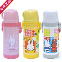 正品米菲保温杯Miffy兔不锈钢真空儿童背带水杯MF-3401水壶