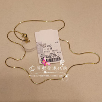 香港周大福专柜正品18K/750黄金蛇骨链 黄金锁骨项链