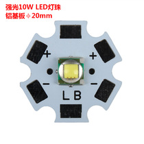 led正白光亮大功率T6灯珠1000流明强光手电筒配件led手电筒灯泡