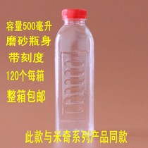 450ml方形透明塑料瓶 苏打水矿泉水空瓶子pet饮料瓶果汁瓶500毫升