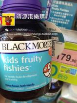 香港代购 澳洲Blackmores 兒童果味魚油丸 30粒 瓶装