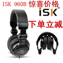 ISK HP-960B专业监听耳机 笔记本电脑游戏音乐头戴式耳塞耳机