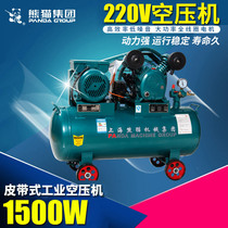 正品上海熊猫机械集团制造 空气压缩机 PBV-0.17/8 单相220V