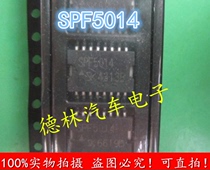 SPF5014 丰田空调放大器芯片 全新原装汽车电脑板易损芯片