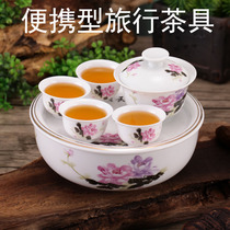 陶瓷袖珍功夫茶具套装旅行茶具包带茶盘套便携茶具整套旅游小茶具