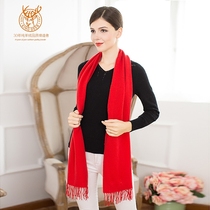 鹿王 羊绒围巾 女正品新款纯色冬季长款双面保暖高档保暖大红色