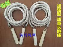 新品包邮学生跳绳 比赛专用绳 单人3米 集体长跳绳5米7米10米棉绳