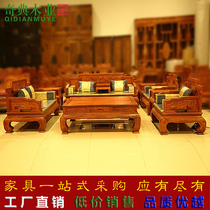 红木家具沙发六/七件套刺猬紫檀宝座客厅组合沙发中式古典花梨木