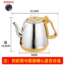 电热水壶配件大i全 茶吧机烧水壶通用304不锈钢茶台泡茶炉泡茶煮