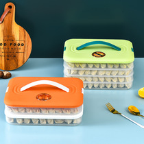 水饺盒家用大容量冷冻保鲜盒冰箱收纳多层带计P时冷冻盒水饺收纳