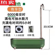 新品品质充电式抽水器大桶装水上水器饮J水机电动智能家用墨绿色