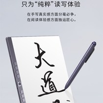 2023新款汉王电纸书Nj10plus手写电纸本10.3英寸墨水屏电纸书电子