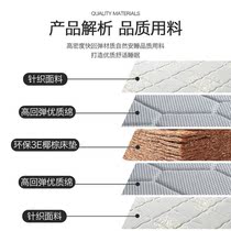 环保3E椰棕床垫加硬神器1.8m双人棕垫偏硬1.5Qm加厚棕榈折叠床垫
