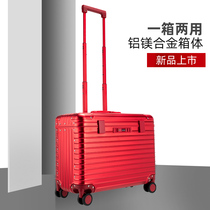 全铝镁合金行李箱红色旅行箱摄影拉杆箱相机器材工具箱新娘陪嫁箱