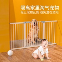 楼梯口护栏婴儿儿童安全门宝宝围B栏室护防栅栏栏内宠物栏杆隔离