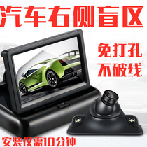 汽车右侧盲区摄像头 前轮可视辅助系统车载无线USB左高清倒车影像