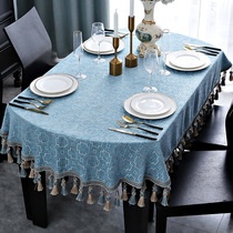 极速现代简约餐桌台布长椭圆形桌布简欧客厅家用长方形茶几餐桌布
