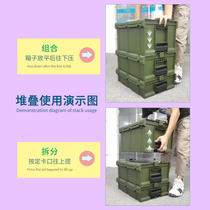 五金防护箱手提简约军绿色PP塑料收纳箱日常家用工具R收纳箱M-463
