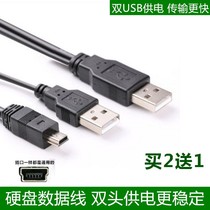 厂家日立移动硬盘数据线USB pH2320U HGST XL2000 NESO N2502S适