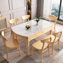 现货速发实木岩板餐桌圆形北欧家用小户型餐桌折叠餐桌现代简约可
