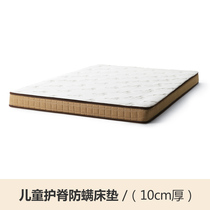 源氏木语儿童床垫乳胶软垫天然椰棕护脊椎棕垫1.2米1.5m黄麻垫子