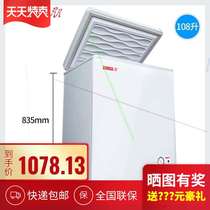 推荐_XINGX/星星 BD/BC-210E小冰柜全冷冻家用小型商用卧式冷柜小