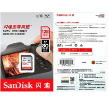 推荐SanDisk SD card 16G 32G 64G 128G memory card class10 hig