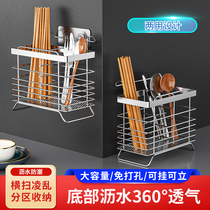 极速不锈钢筷子筒壁挂式厨房用品家用刀具筷笼置物架多功能收纳挂
